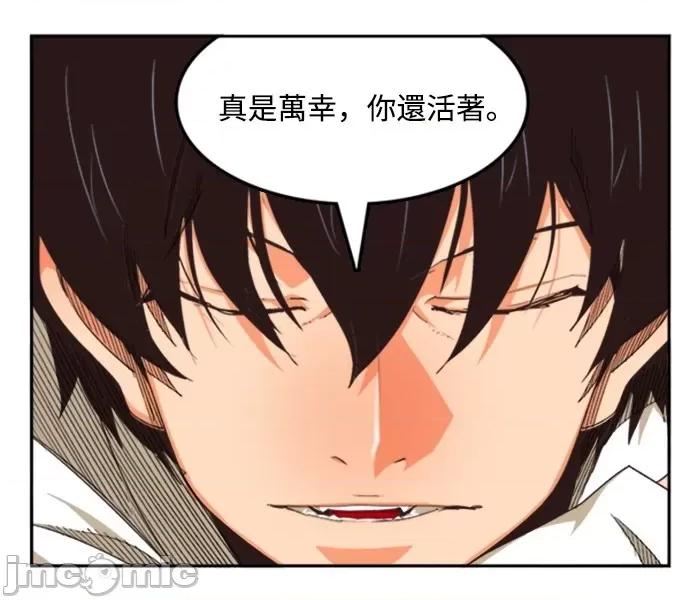 高校之神 [第6部 RE:与神对决] 第487话 - 489 | 高校之神 第71页