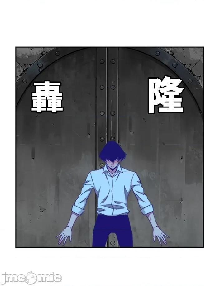 高校之神 [第6部 RE:与神对决] 第487话 - 489 | 高校之神 第83页
