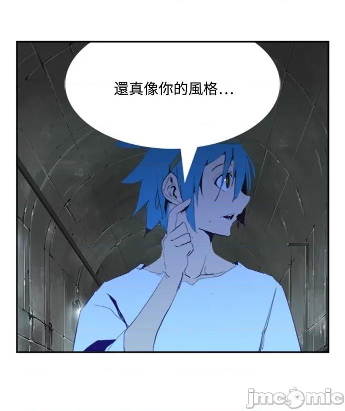 高校之神 [第6部 RE:与神对决] 第487话 - 489 | 高校之神 第84页