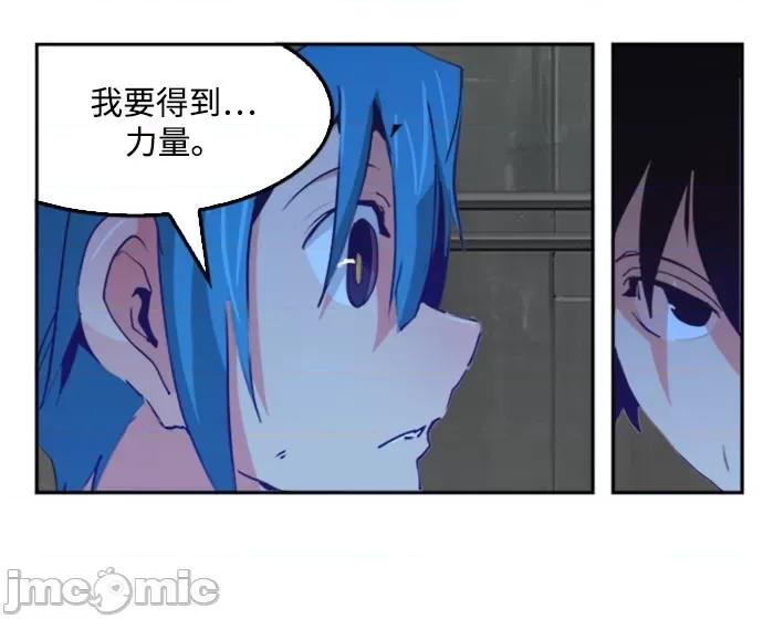 高校之神 [第6部 RE:与神对决] 第487话 - 489 | 高校之神 第93页