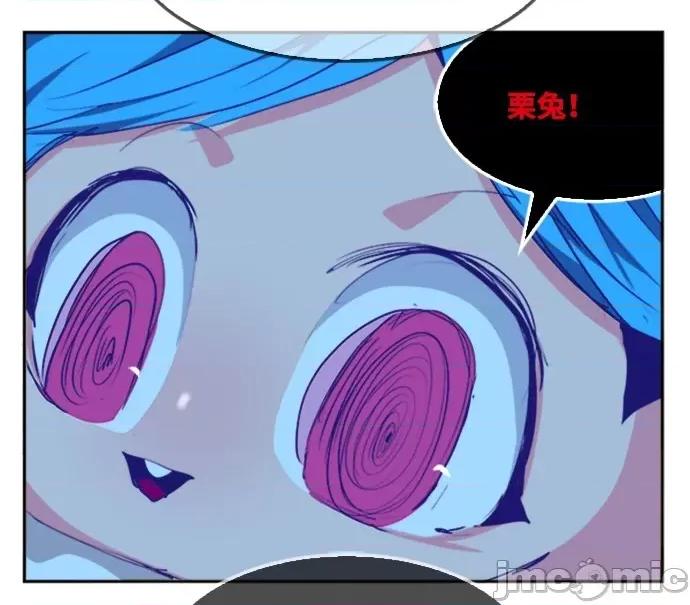 高校之神 [第6部 RE:与神对决] 第487话 - 489 | 高校之神 第116页