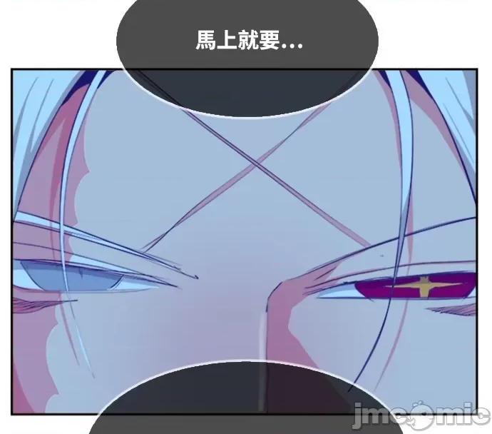 高校之神 [第6部 RE:与神对决] 第487话 - 489 | 高校之神 第117页