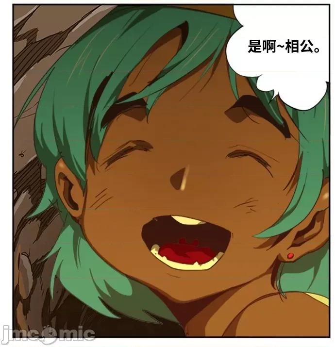高校之神 [第6部 RE:与神对决] 第487话 - 489 | 高校之神 第132页