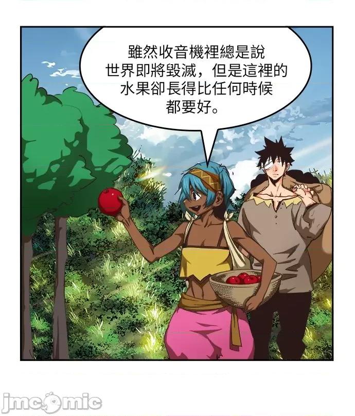 高校之神 [第6部 RE:与神对决] 第488话 - 490 | 高校之神 第3页