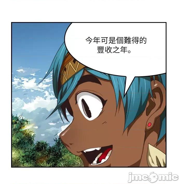 高校之神 [第6部 RE:与神对决] 第488话 - 490 | 高校之神 第4页
