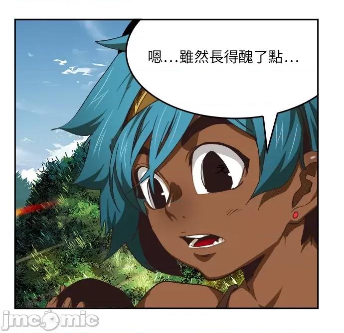 高校之神 [第6部 RE:与神对决] 第488话 - 490 | 高校之神 第13页
