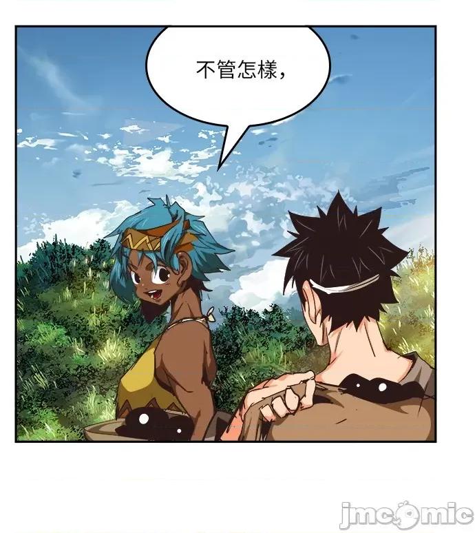 高校之神 [第6部 RE:与神对决] 第488话 - 490 | 高校之神 第14页