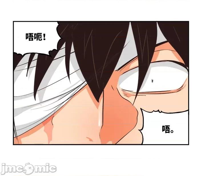 高校之神 [第6部 RE:与神对决] 第488话 - 490 | 高校之神 第24页