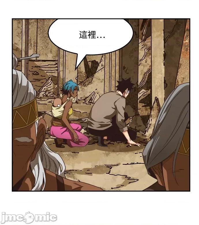高校之神 [第6部 RE:与神对决] 第488话 - 490 | 高校之神 第29页