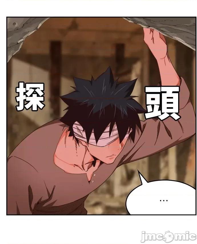 高校之神 [第6部 RE:与神对决] 第488话 - 490 | 高校之神 第30页