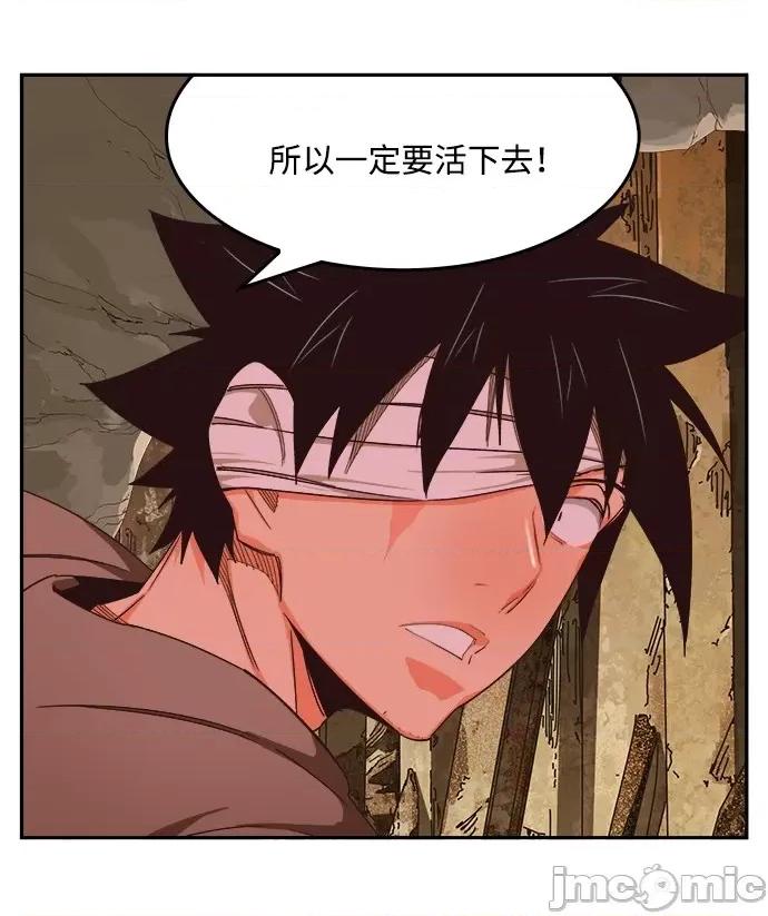 高校之神 [第6部 RE:与神对决] 第488话 - 490 | 高校之神 第34页