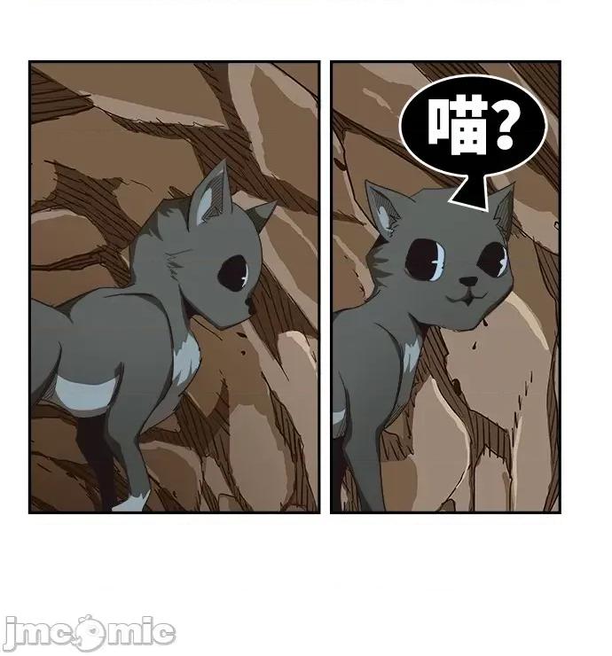 高校之神 [第6部 RE:与神对决] 第488话 - 490 | 高校之神 第36页