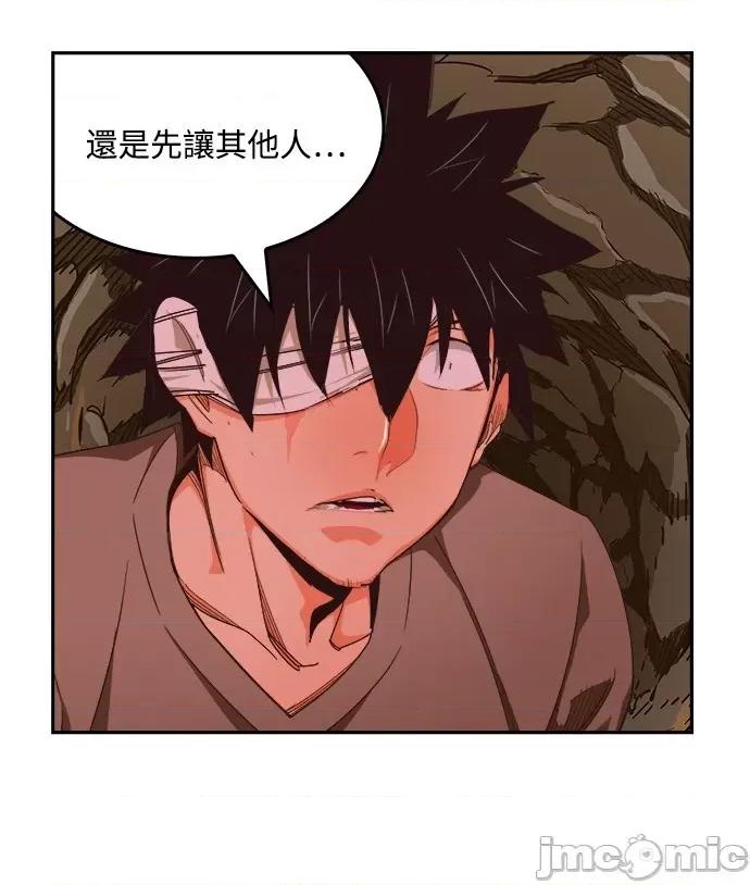 高校之神 [第6部 RE:与神对决] 第488话 - 490 | 高校之神 第37页