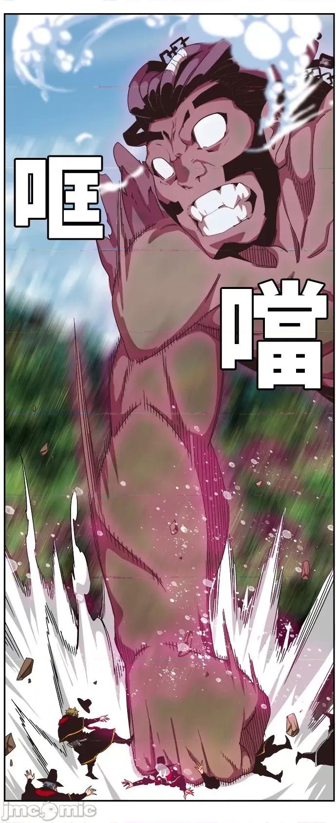 高校之神 [第6部 RE:与神对决] 第488话 - 490 | 高校之神 第42页