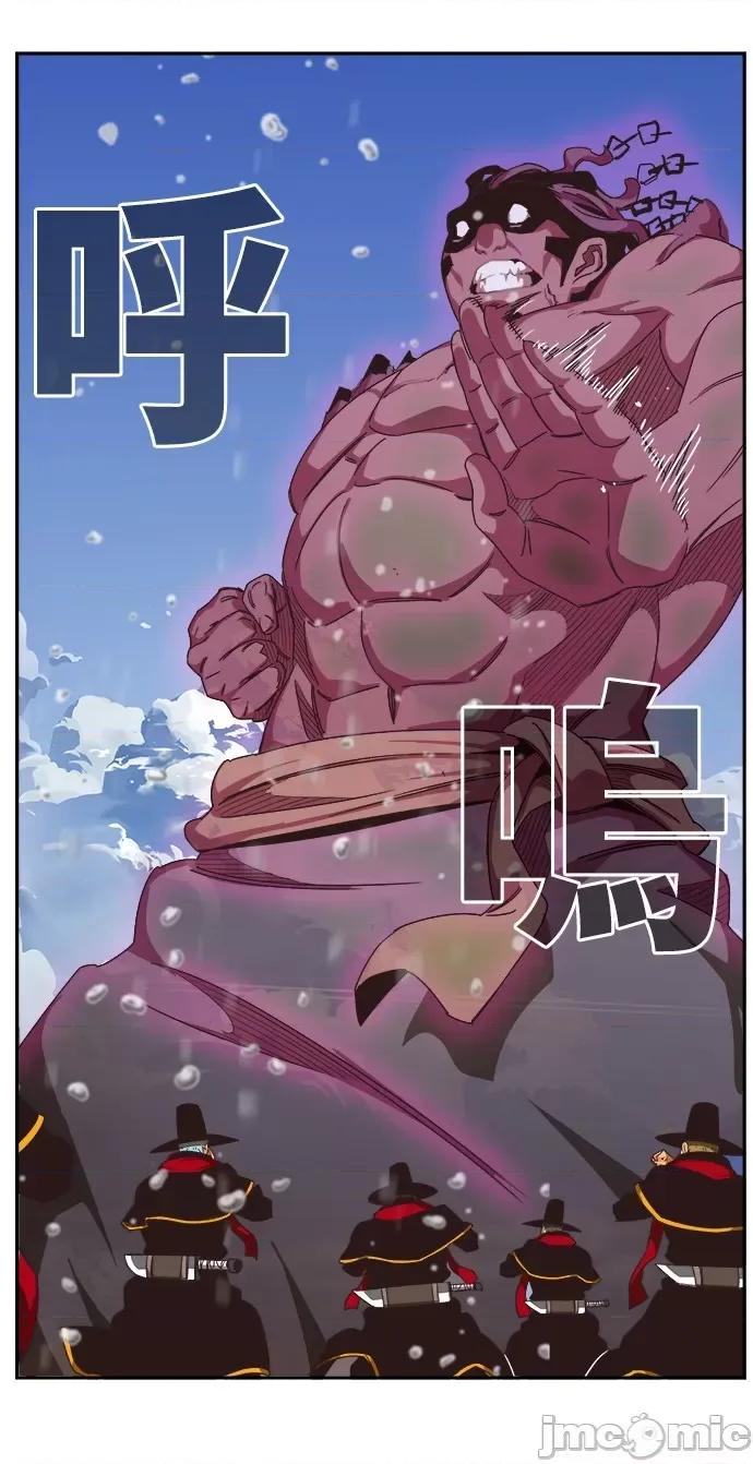 高校之神 [第6部 RE:与神对决] 第488话 - 490 | 高校之神 第46页