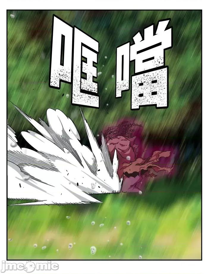 高校之神 [第6部 RE:与神对决] 第488话 - 490 | 高校之神 第47页