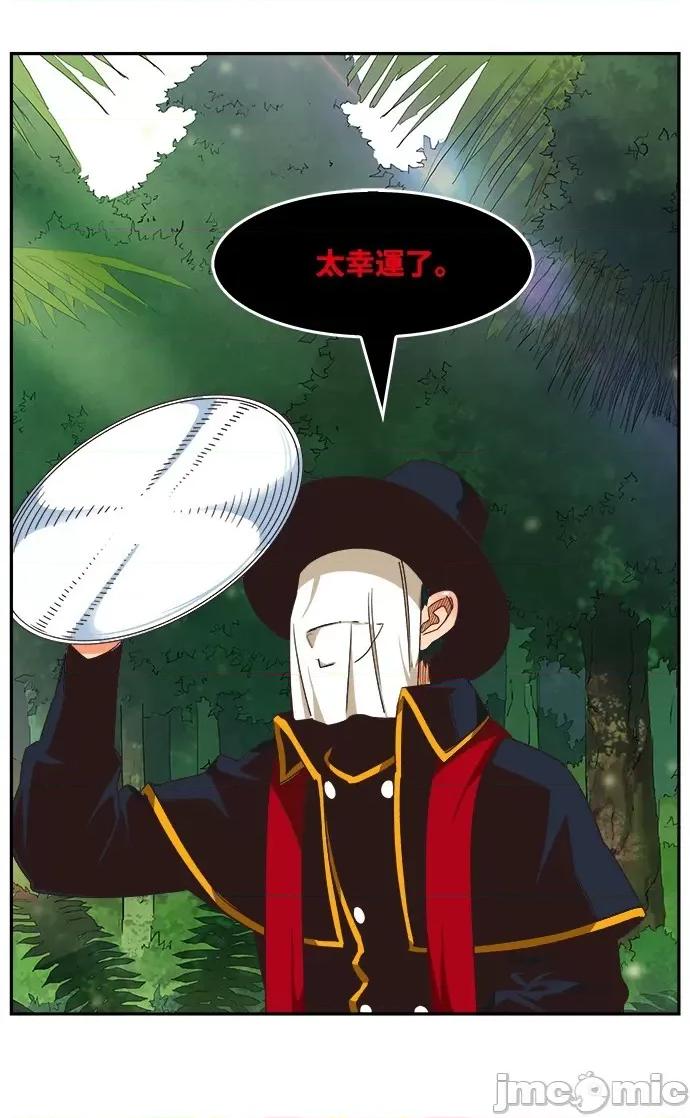 高校之神 [第6部 RE:与神对决] 第488话 - 490 | 高校之神 第60页