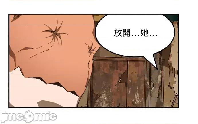 高校之神 [第6部 RE:与神对决] 第488话 - 490 | 高校之神 第70页