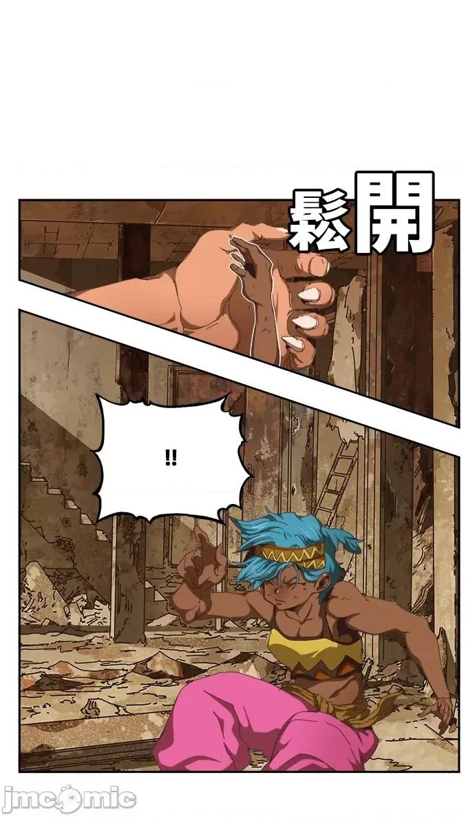 高校之神 [第6部 RE:与神对决] 第488话 - 490 | 高校之神 第72页