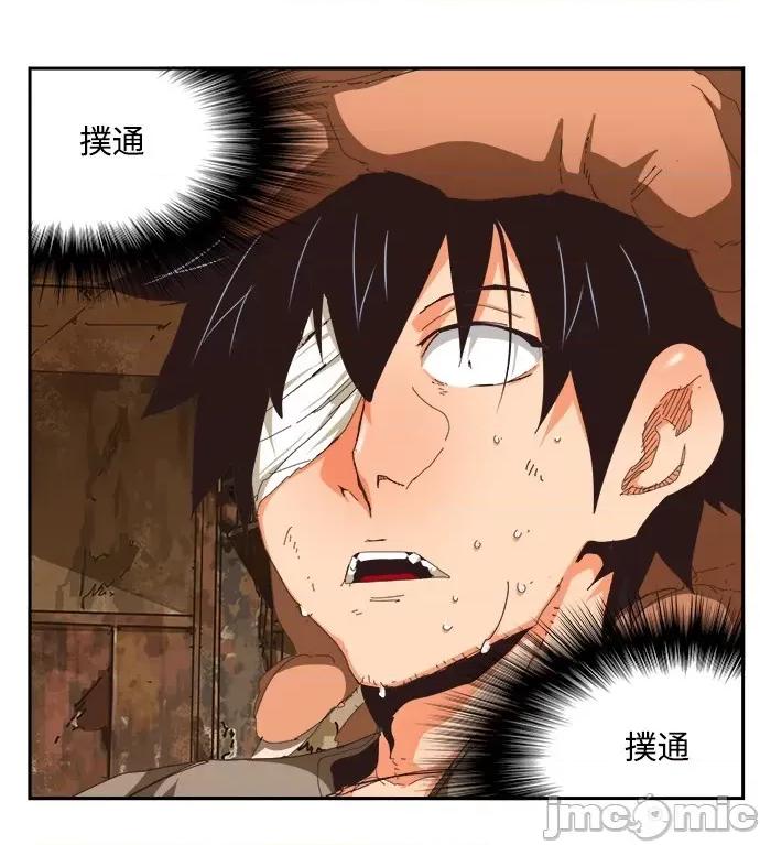 高校之神 [第6部 RE:与神对决] 第488话 - 490 | 高校之神 第77页