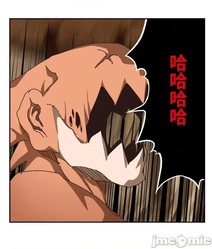高校之神 [第6部 RE:与神对决] 第488话 - 490 | 高校之神 第83页