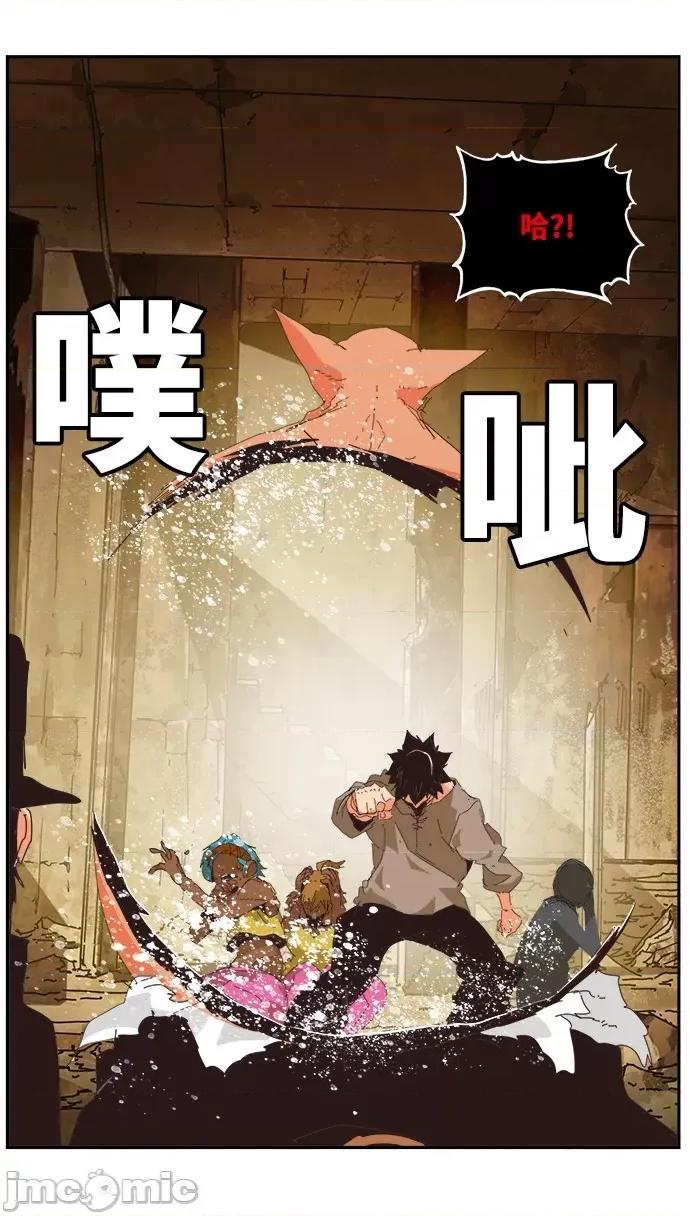 高校之神 [第6部 RE:与神对决] 第488话 - 490 | 高校之神 第84页