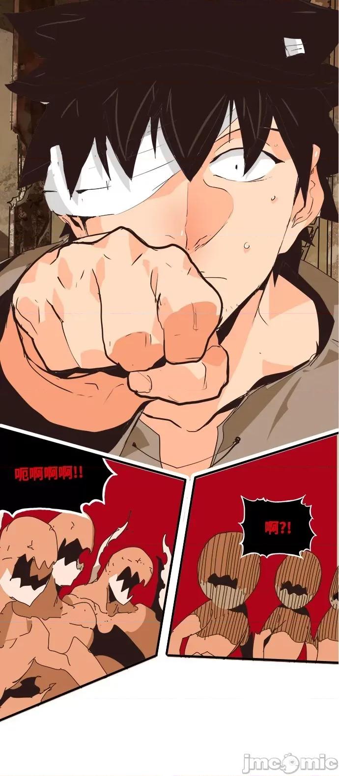 高校之神 [第6部 RE:与神对决] 第488话 - 490 | 高校之神 第87页
