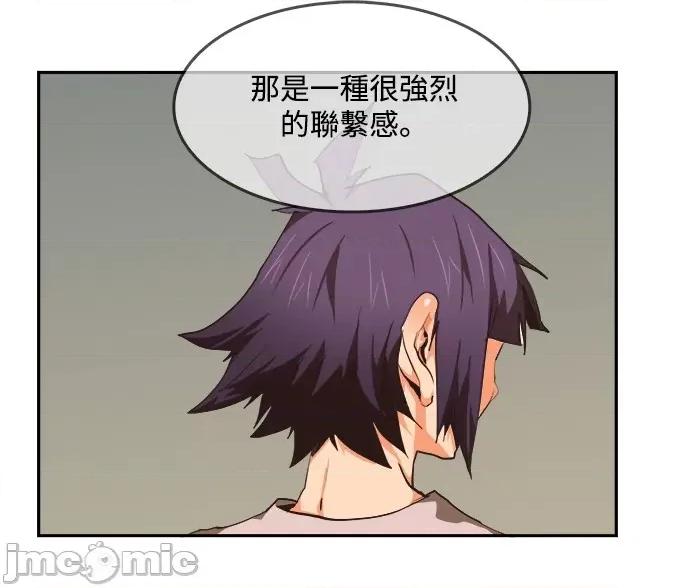 高校之神 [第6部 RE:与神对决] 第488话 - 490 | 高校之神 第96页