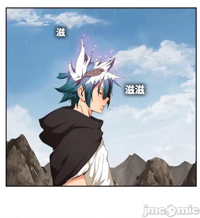 高校之神 [第6部 RE:与神对决] 第488话 - 490 | 高校之神 第106页