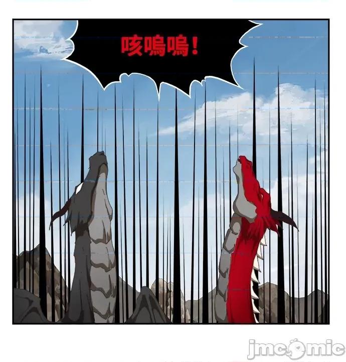 高校之神 [第6部 RE:与神对决] 第488话 - 490 | 高校之神 第112页