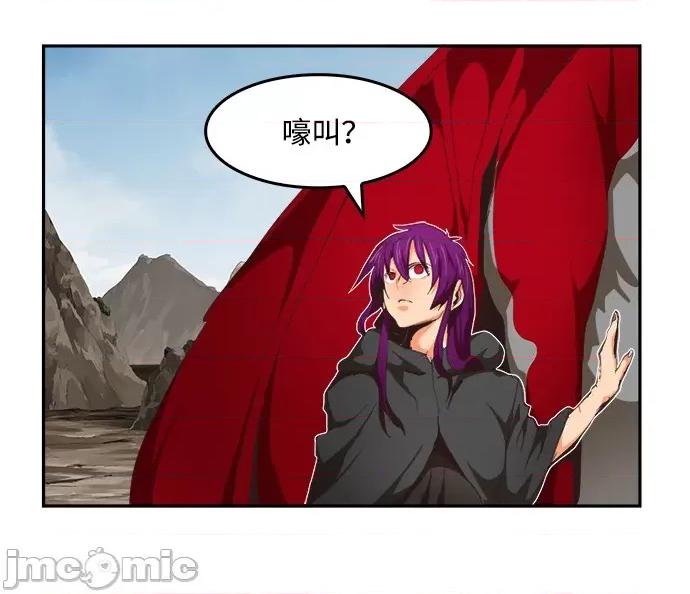 高校之神 [第6部 RE:与神对决] 第488话 - 490 | 高校之神 第113页