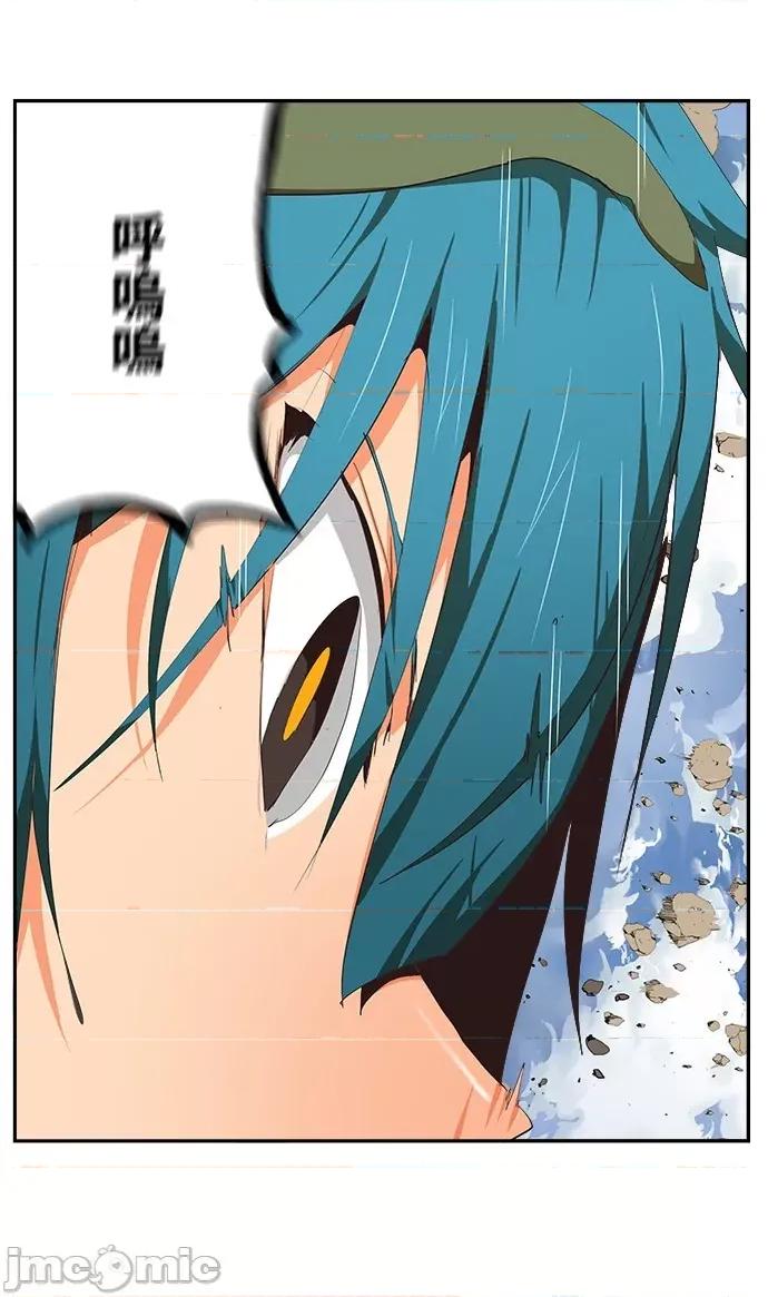 高校之神 [第6部 RE:与神对决] 第488话 - 490 | 高校之神 第121页