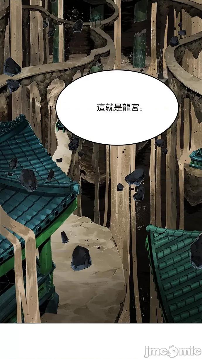 高校之神 [第6部 RE:与神对决] 第489话 - 491 | 高校之神 第5页