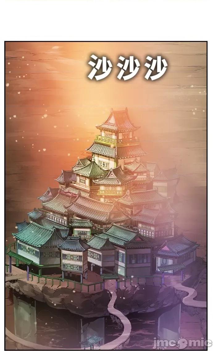 高校之神 [第6部 RE:与神对决] 第489话 - 491 | 高校之神 第6页