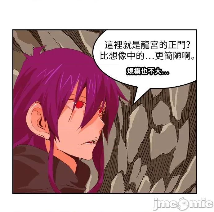 高校之神 [第6部 RE:与神对决] 第489话 - 491 | 高校之神 第13页