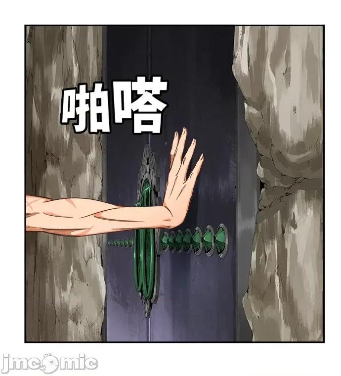 高校之神 [第6部 RE:与神对决] 第489话 - 491 | 高校之神 第14页