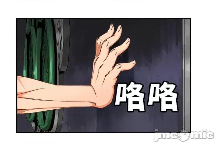 高校之神 [第6部 RE:与神对决] 第489话 - 491 | 高校之神 第15页
