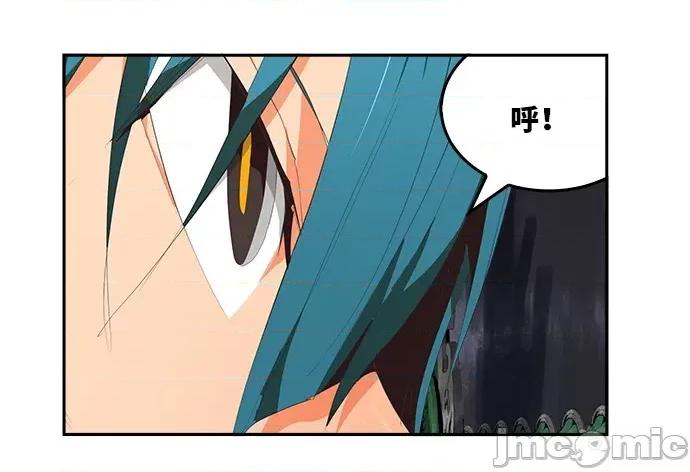 高校之神 [第6部 RE:与神对决] 第489话 - 491 | 高校之神 第22页