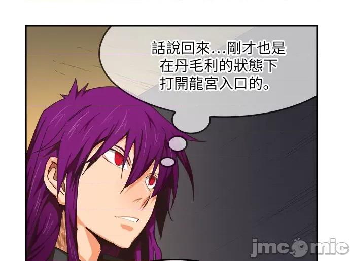 高校之神 [第6部 RE:与神对决] 第489话 - 491 | 高校之神 第25页