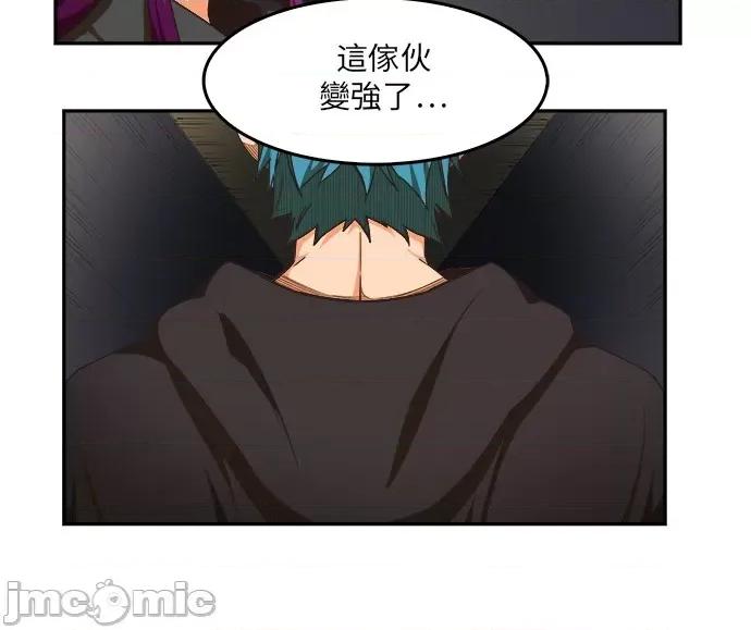 高校之神 [第6部 RE:与神对决] 第489话 - 491 | 高校之神 第26页