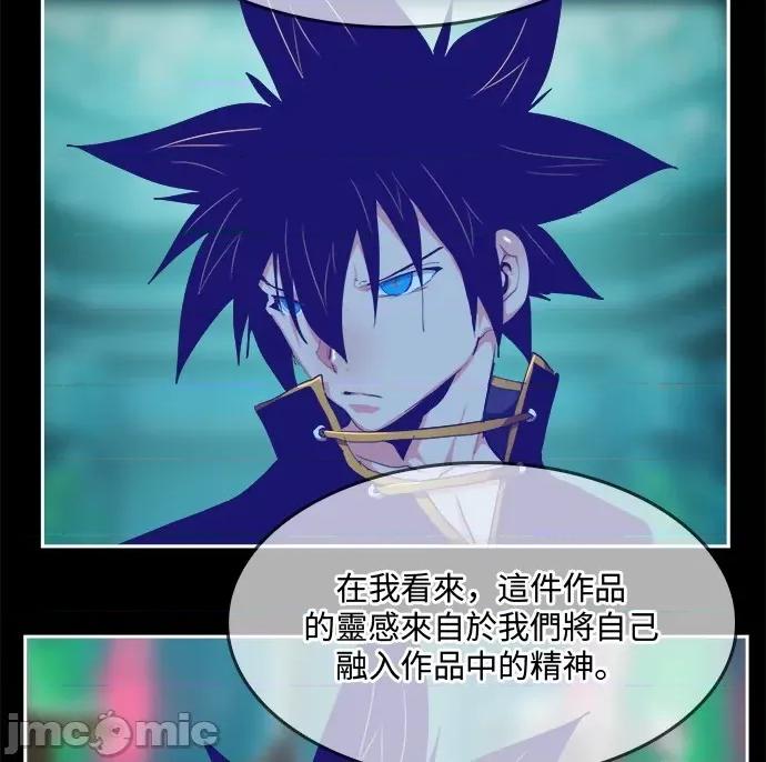 高校之神 [第6部 RE:与神对决] 第489话 - 491 | 高校之神 第36页