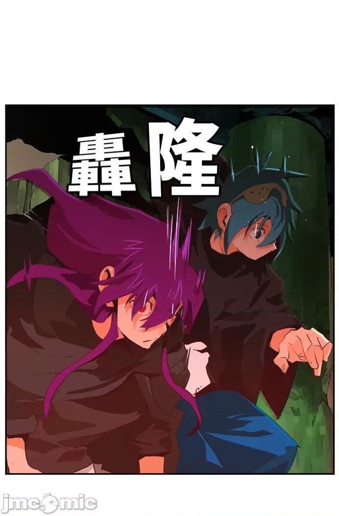 高校之神 [第6部 RE:与神对决] 第489话 - 491 | 高校之神 第45页