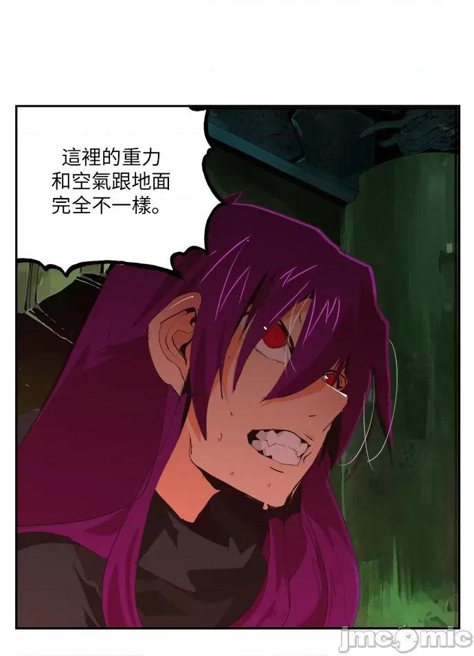 高校之神 [第6部 RE:与神对决] 第489话 - 491 | 高校之神 第46页