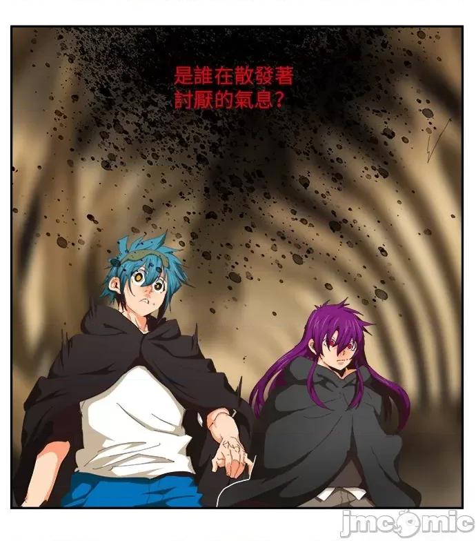 高校之神 [第6部 RE:与神对决] 第489话 - 491 | 高校之神 第54页
