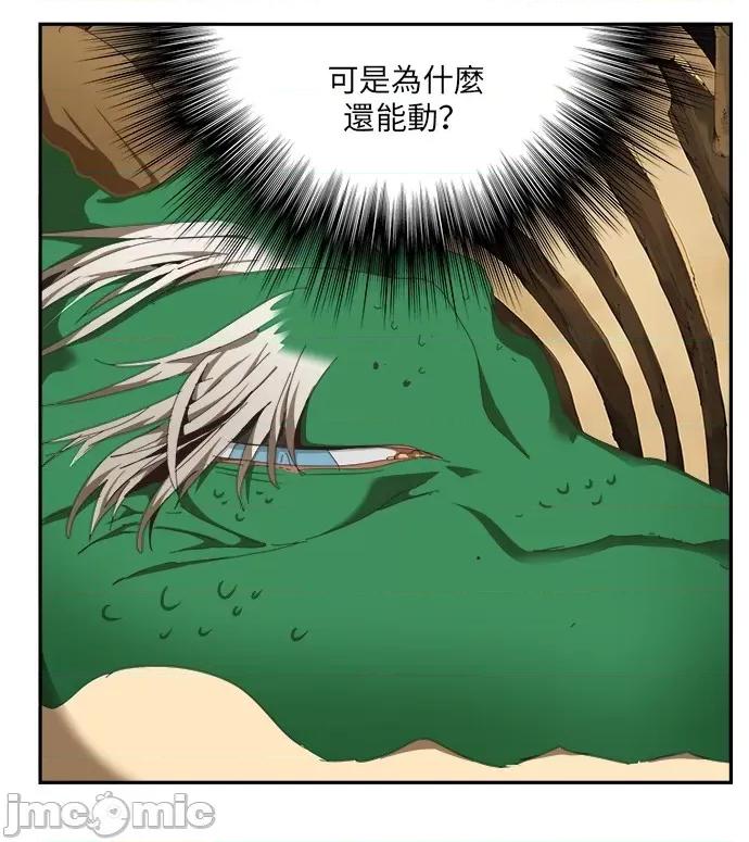 高校之神 [第6部 RE:与神对决] 第489话 - 491 | 高校之神 第58页