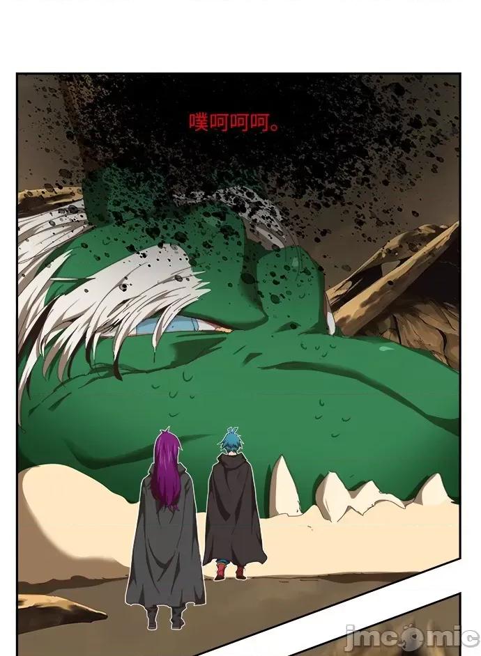 高校之神 [第6部 RE:与神对决] 第489话 - 491 | 高校之神 第60页