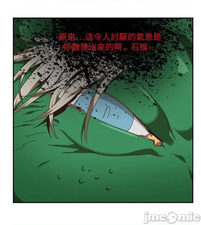 高校之神 [第6部 RE:与神对决] 第489话 - 491 | 高校之神 第62页