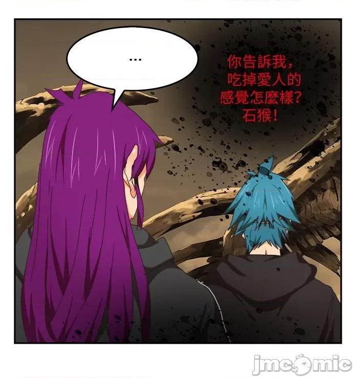 高校之神 [第6部 RE:与神对决] 第489话 - 491 | 高校之神 第67页