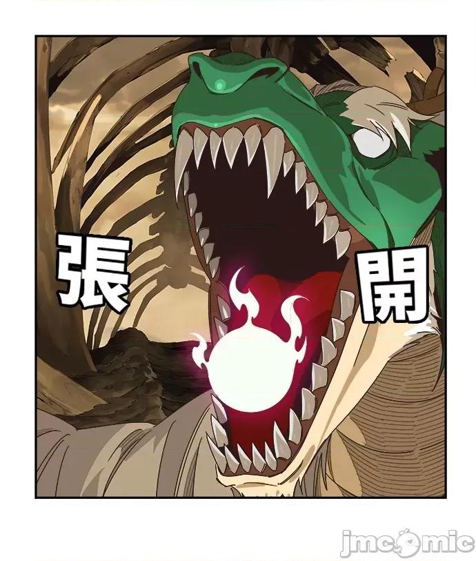 高校之神 [第6部 RE:与神对决] 第489话 - 491 | 高校之神 第81页