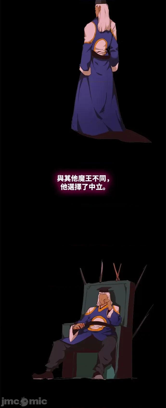 高校之神 [第6部 RE:与神对决] 第490话 - 492 | 高校之神 第4页